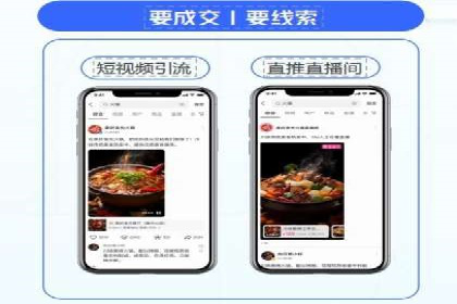 揭秘百度推广代理商：广告投放背后的秘诀