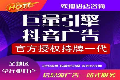 案例解析：SEM竞价专员成功案例