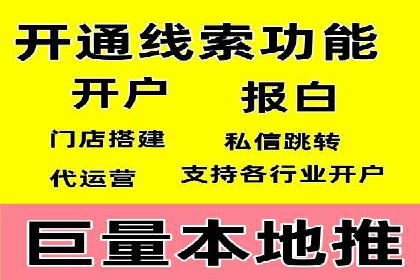 竞价推广SEM托管：打造爆款案例解析